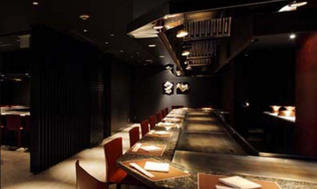 Teppanyaki Icho's image 6