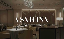 아사히나 가스트로노메's image 1