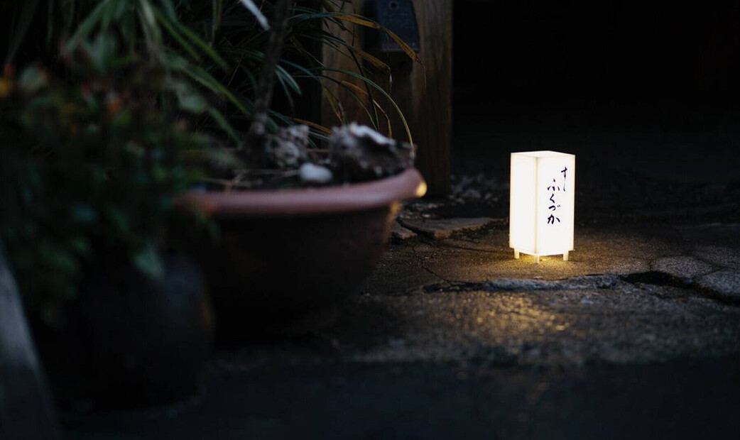 Sushi Fukuduka's image 3