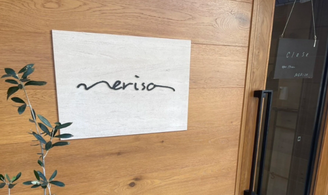 5. 네리사 (Nerisa) / 이탈리안