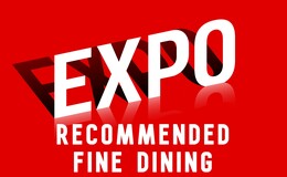 配合大阪世博會一起造訪的關西頂級餐廳15選