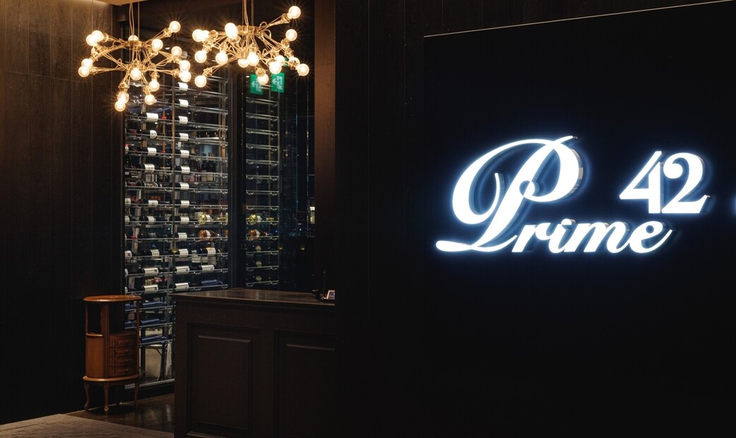 Prime42 steakhouse & sky bar's image 15