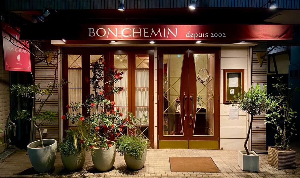 BON CHEMIN's image 1