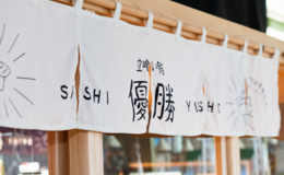 Tachiguisushi Yusho's image 1