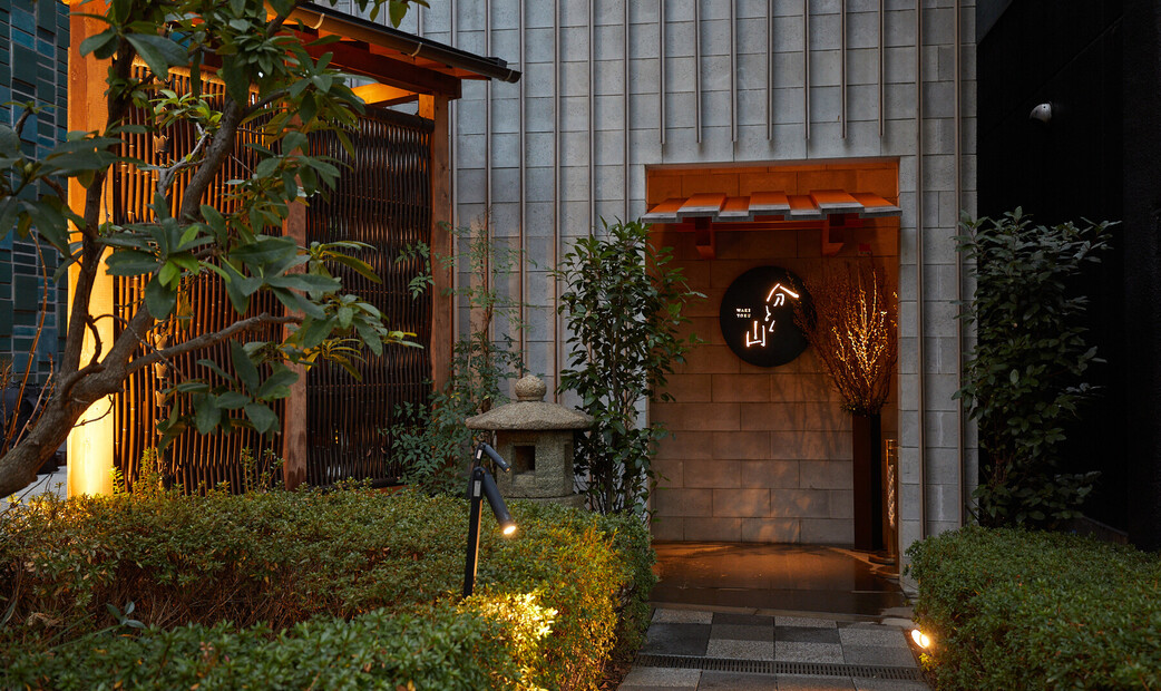 와케토쿠야마's image 2