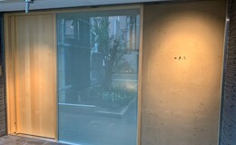 Sushi Tamon's image 4