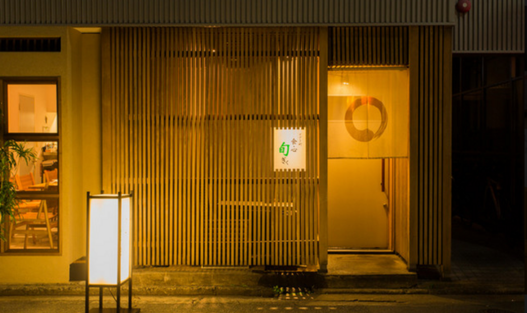 Suzakichou Syoku/Shin Syungiku's image 5