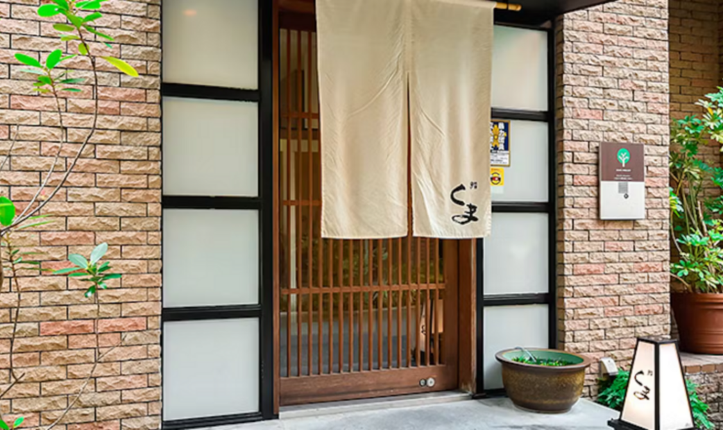 스시 쿠마's image 5