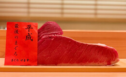 Sushi Kakizaki's image 4