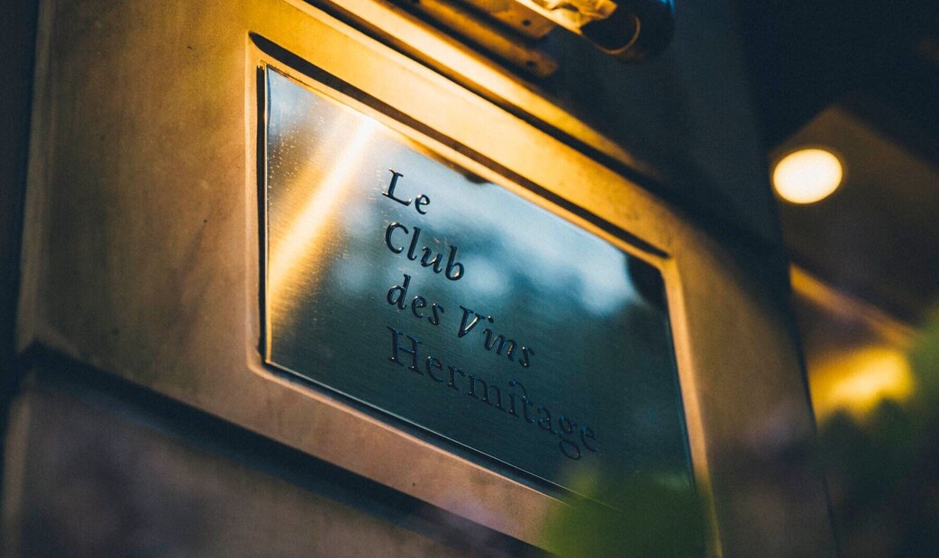 Restaurant Hiramatsu Hiroo ＆ Le Club des Vins Hermitage's image 15