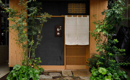 Kappou Muroi (Nishiazabu)'s image 4