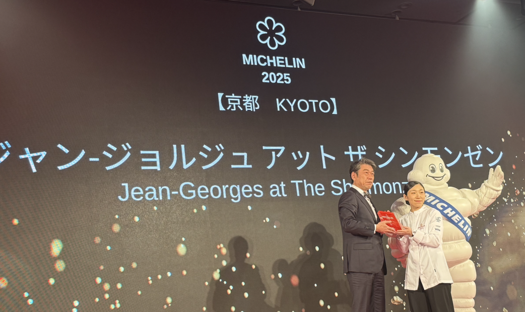 Jean-Georges at The Shinmonzen