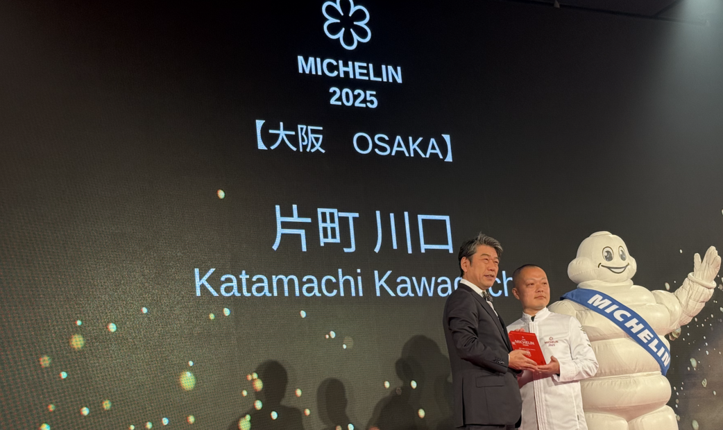 Katamachi Kawaguchi (片町 川口)