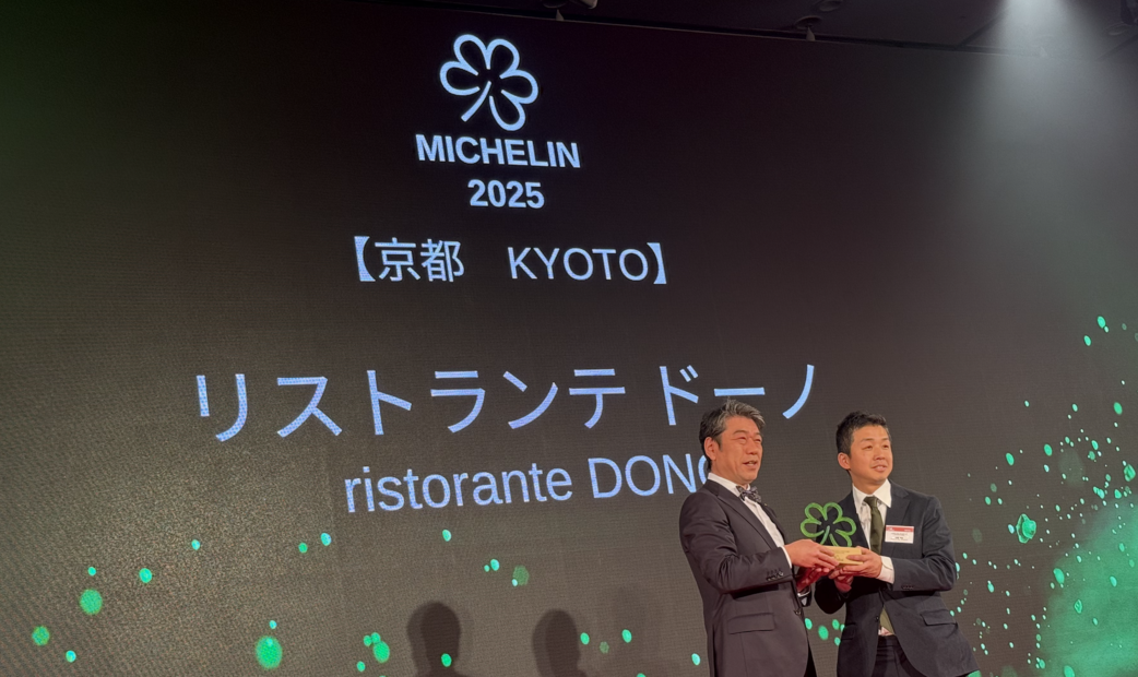 ristorante DONO (リストランテ ドーノ)