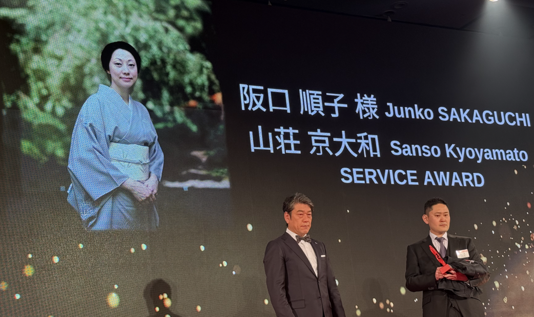 Kyoyamato (山荘 京大和)