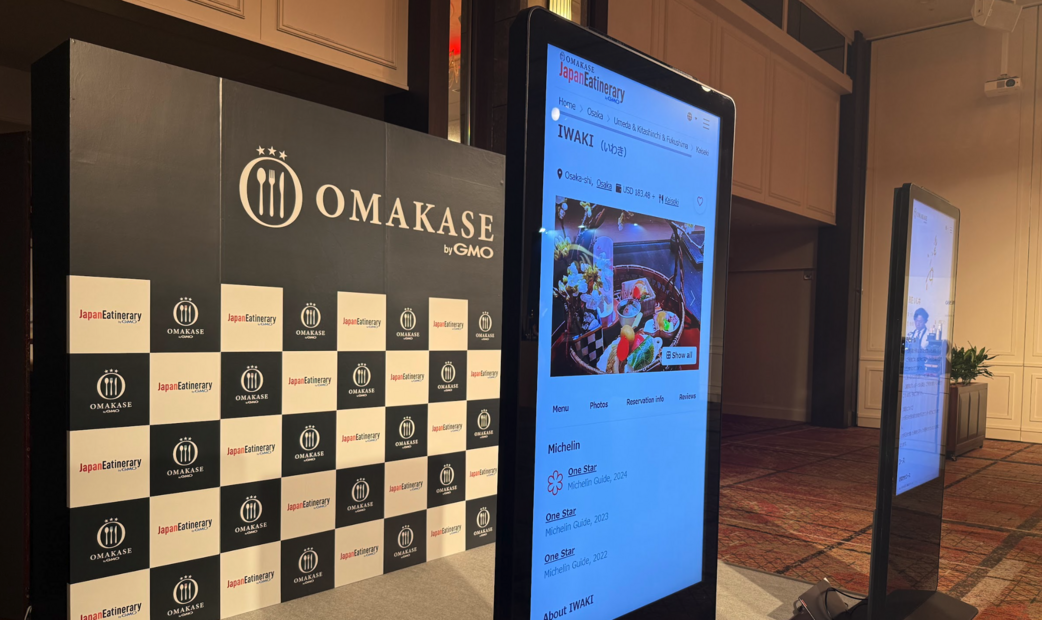 OMAKASE booth