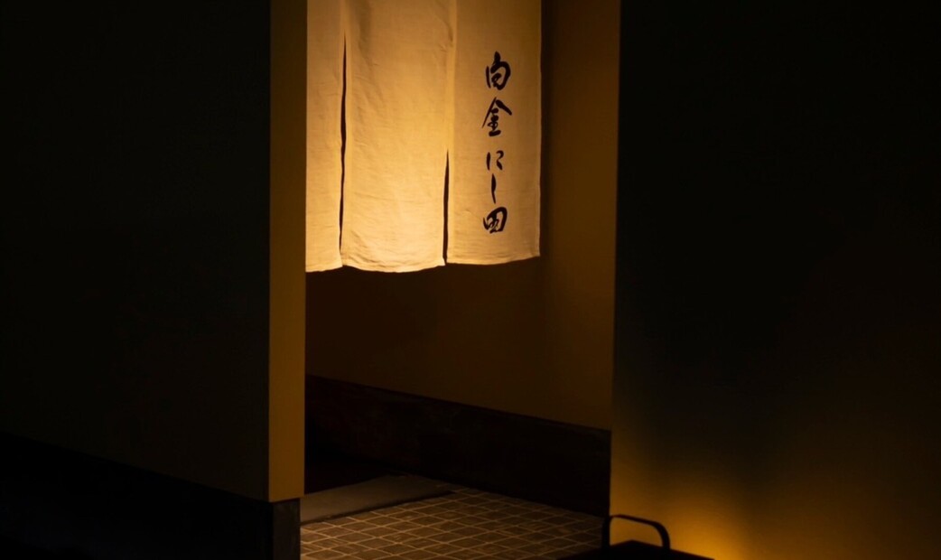 Shirokane Nishida's image 5