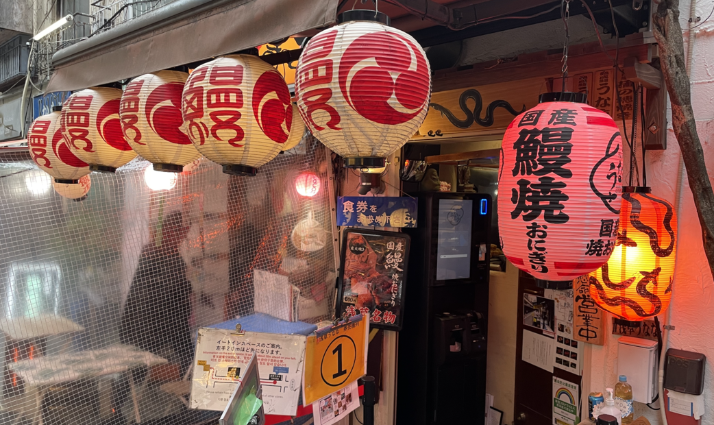 Asakusa Unana (浅草うなな)