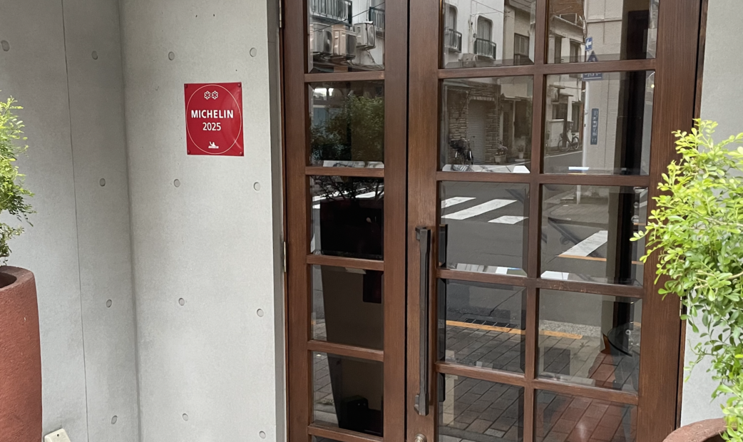 HOMMAGE (オマージュ)