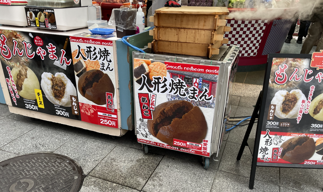 Ningyo-yaki Man (sweet bun) and Monja Man (savory bun)