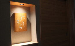 니시무라's image 7