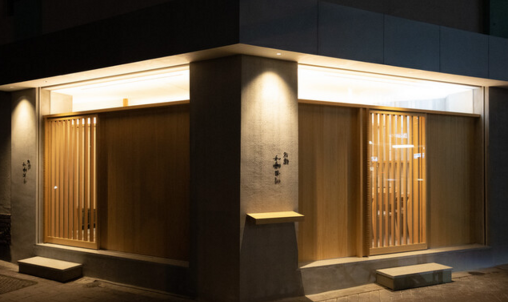 Sushi Wasabi's image 4