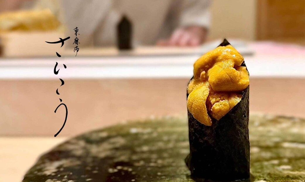 Higashi-Azabu Saikoh's image 1