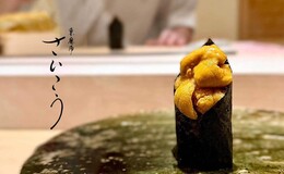 Higashi-Azabu Saikoh's image 1