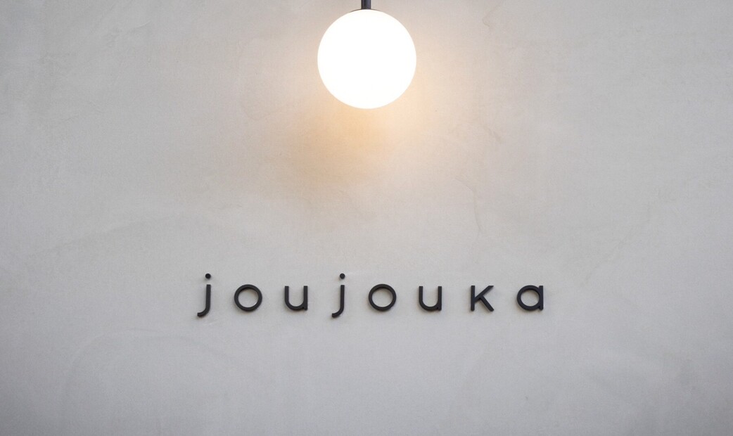 joujouka's image 4