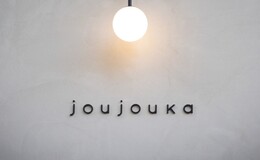 joujouka's image 4