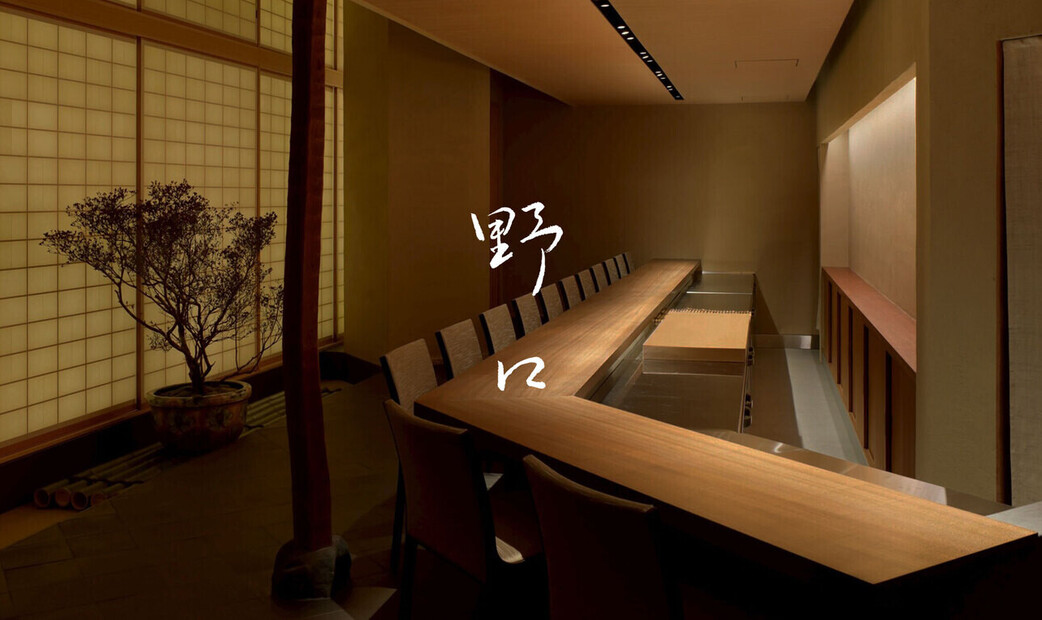 노구치 (그랜드 그린 오사카)'s image 1