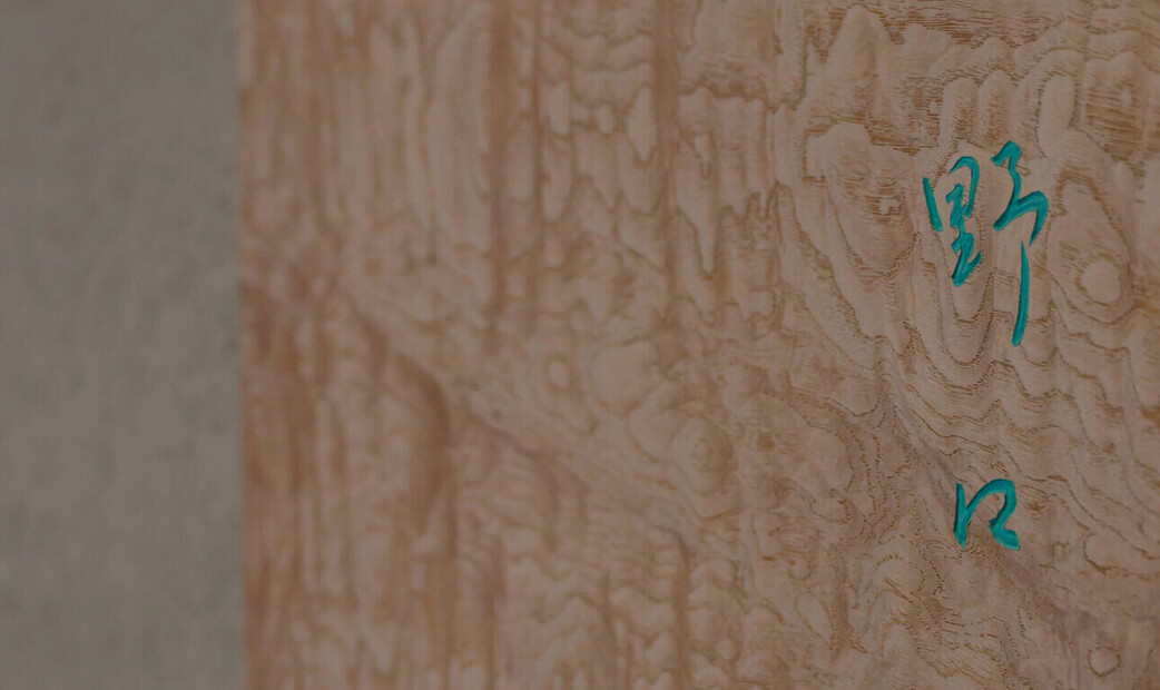 NOGUCHI(GRAND GREEN OSAKA)'s image 3