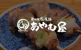 아야무야's image 1