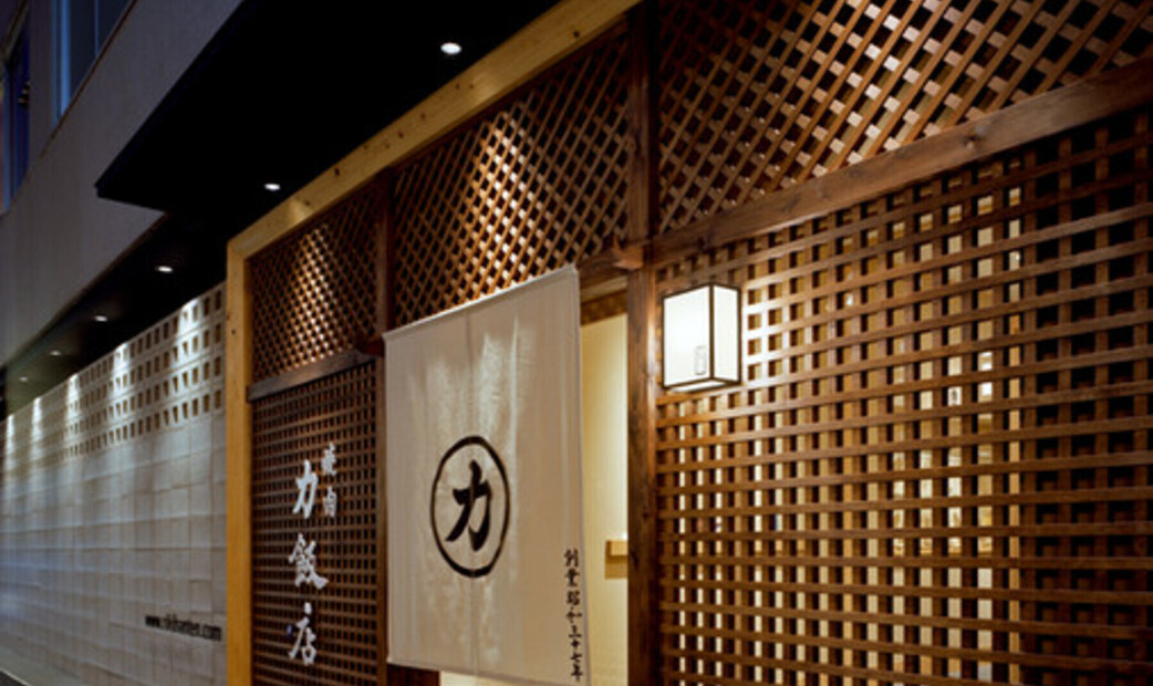 Rikihanten's image 2