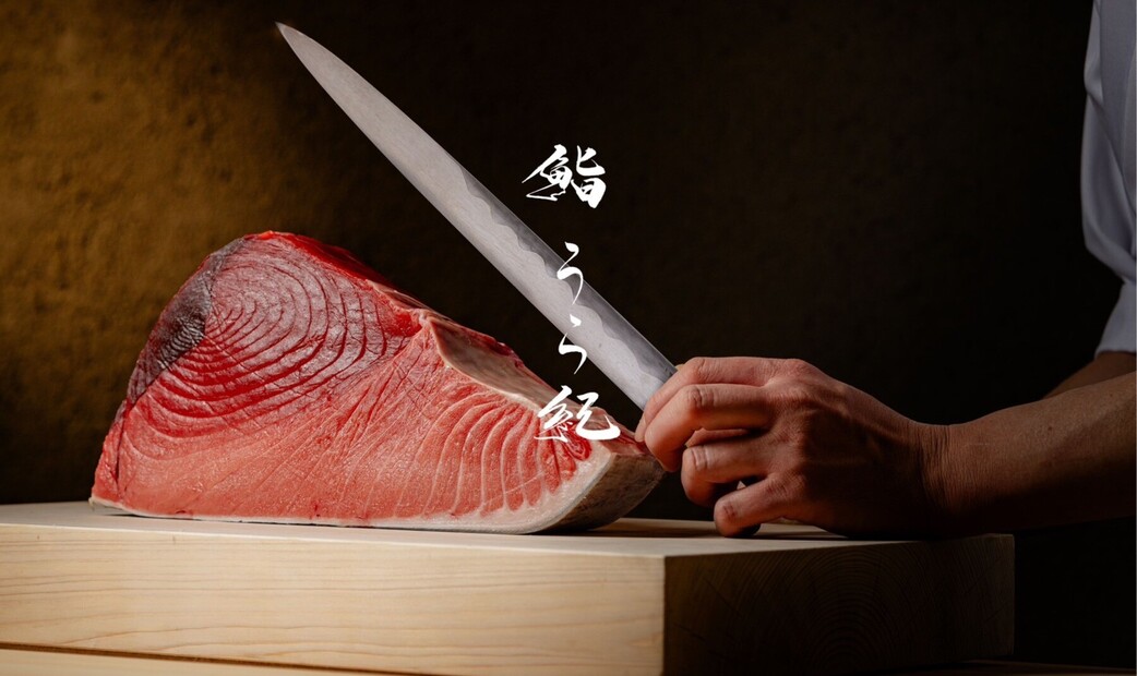 Sushi Uraki's image 1