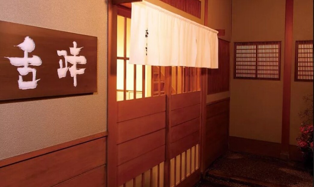 Oryori Mashita's image 6