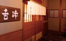 Oryori Mashita's image 6