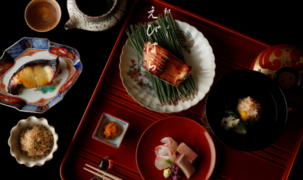 Washoku Ebihara's image 1