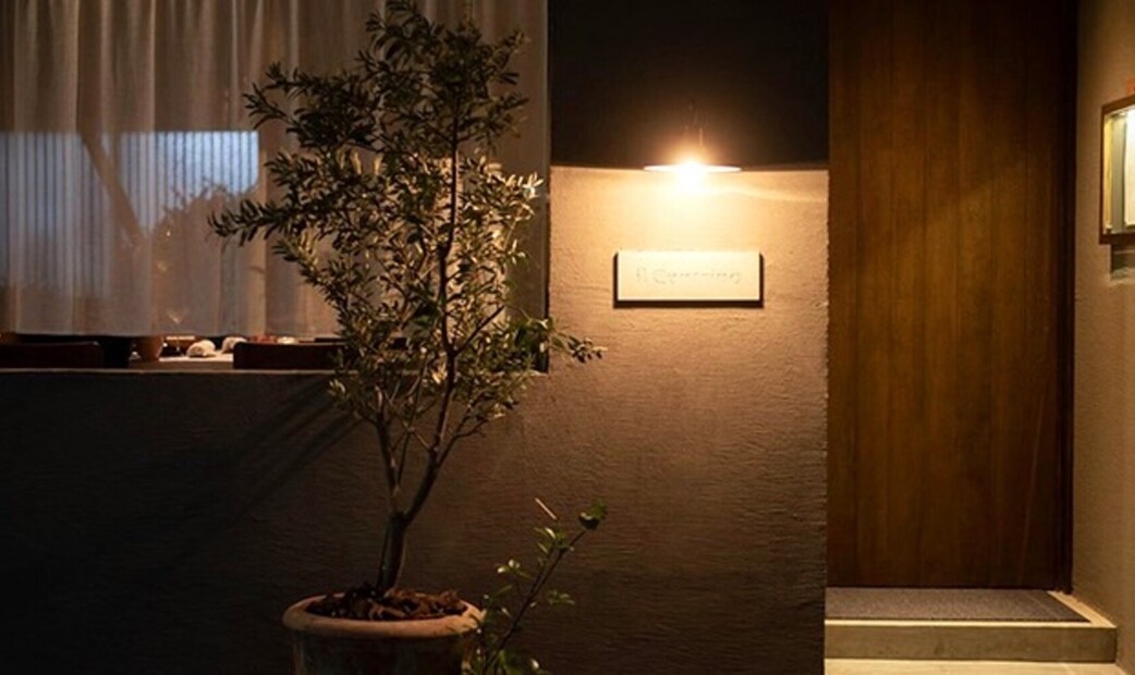 il Centrino's image 5