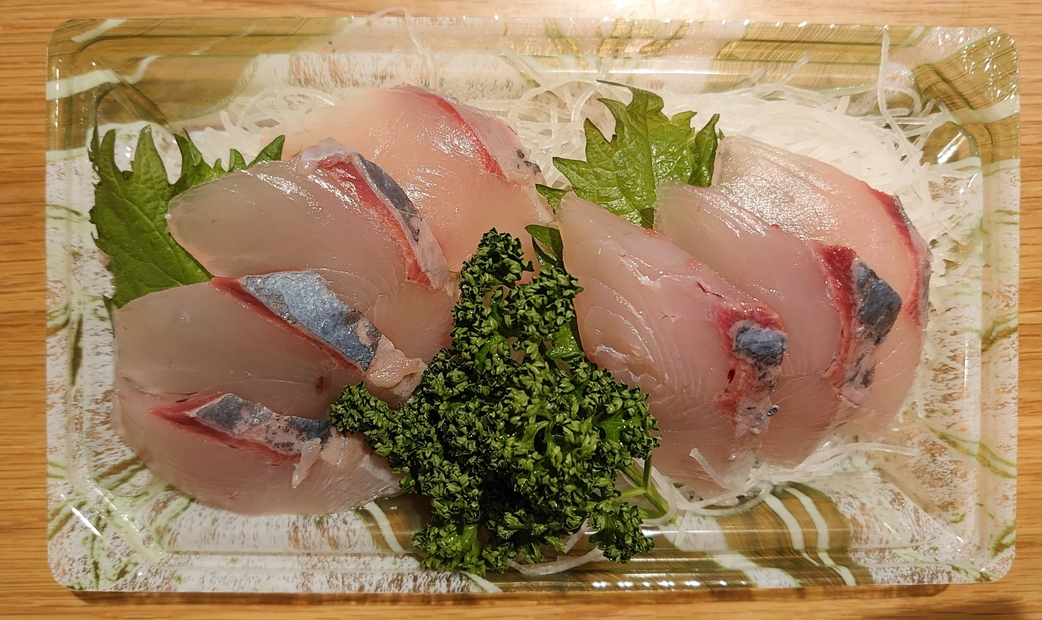 포장 하마치 사시미