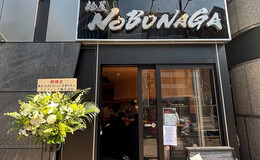 ️멘야 NOBUNAGA 가야바쵸 점's image 5