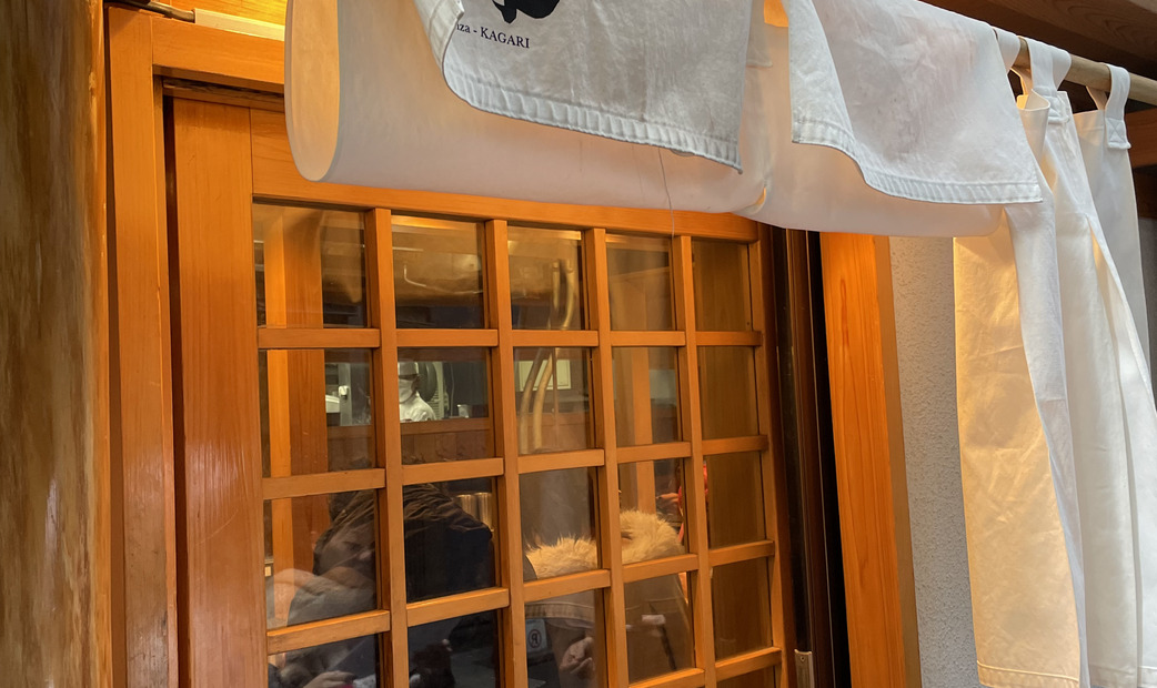 긴자 카가리의 외관