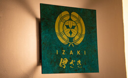 IZAKI's image 1