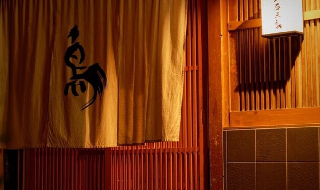 엄선 야키토리 일석삼조 본점 's image 10