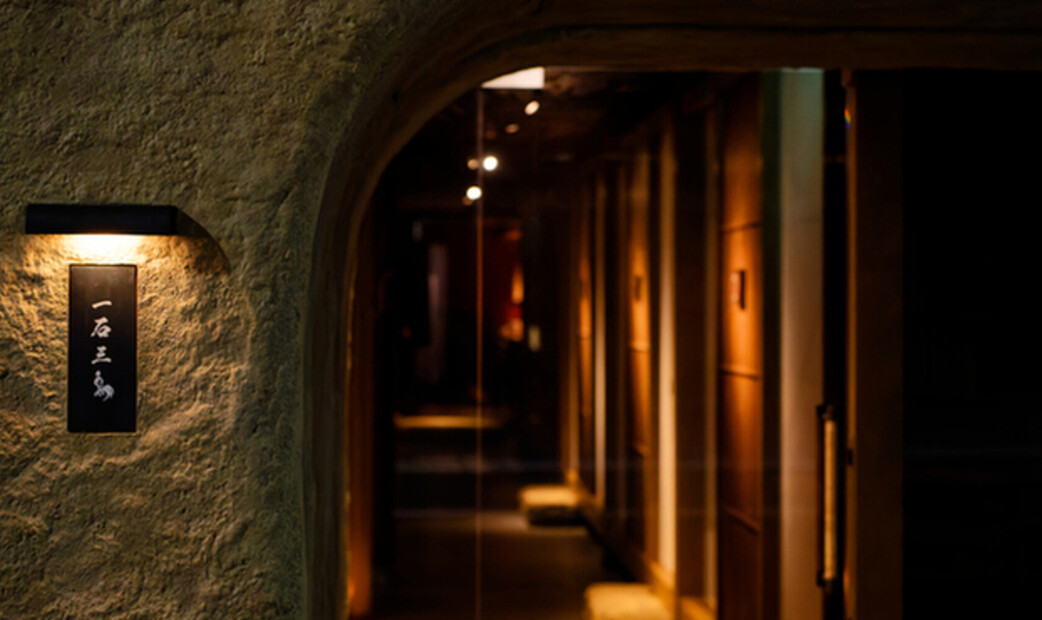 교토 와규요리 일석삼조's image 10