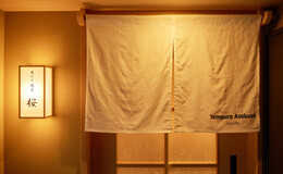 Tempura Asakusa SAKURA's image 4