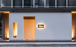 Artisan TEPPAN RESTAURANT's image 4