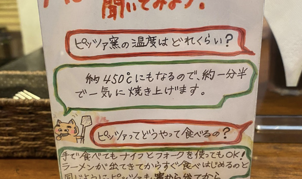 handwritten “HOP”