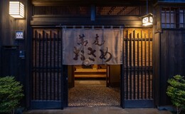 Soba Osame's image 2