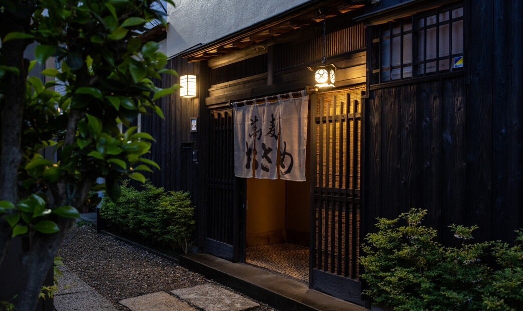 Soba Osame's image 8